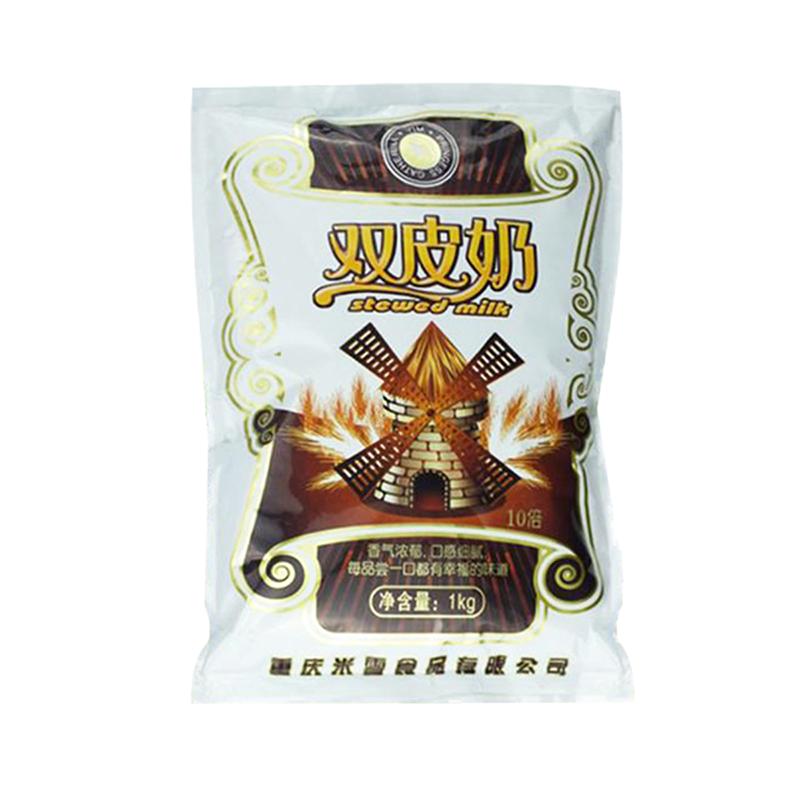 双皮奶粉免煮1000g家用自制港式甜品双皮奶商用奶茶店专用原材料