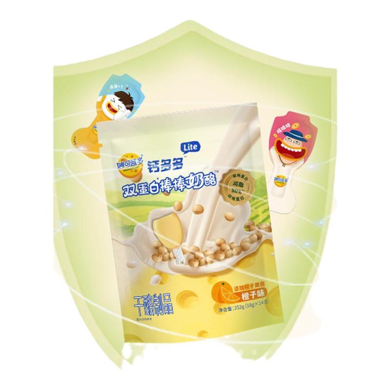 【品牌直发】妙可蓝多钙多多lite奶酪棒奶酪组合高钙奶酪零食