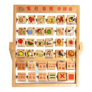 宝宝学拼音数字蒙氏数学启蒙教具儿童早教翻板计算架认知算术神器