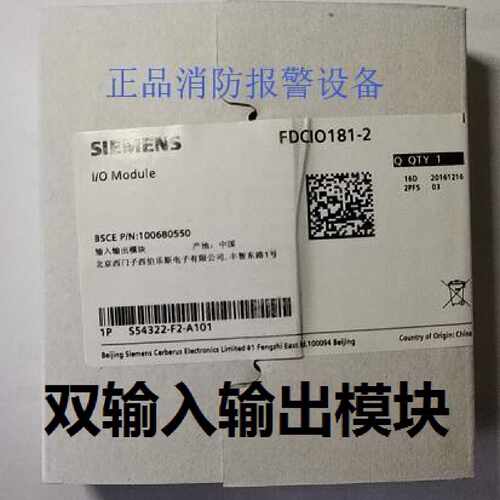 议价西门子FDCIO181-2双输入输出模块FC18主机控制模块全新原装现