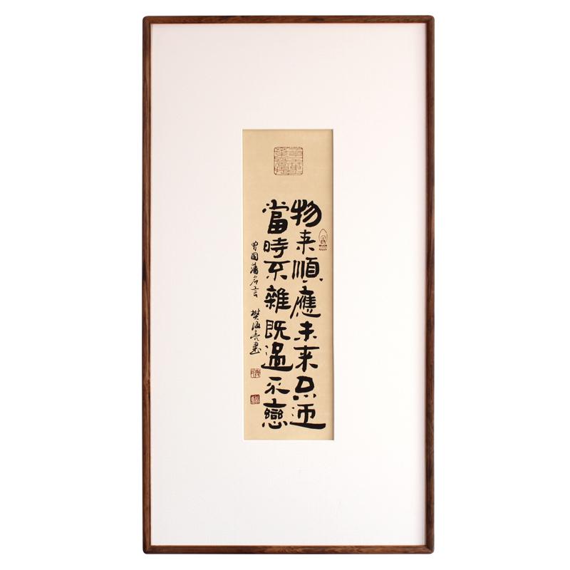 亦塵閣書(shū)法掛畫(huà)手寫(xiě)真跡純實(shí)木框