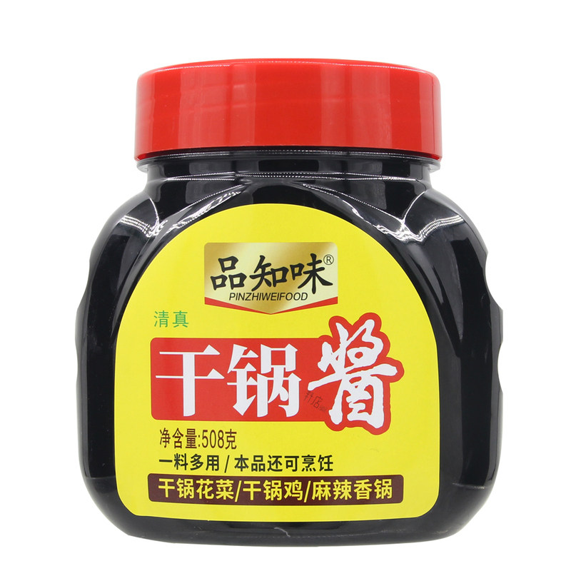 品知味清真干锅酱508g*12瓶干锅鸡翅干锅土豆提香调味酱整箱商用