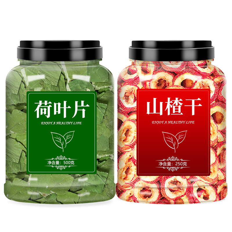 干荷叶山楂茶官方旗舰店正品中药材整张何叶片粒减茶刮油瘦肥肚子
