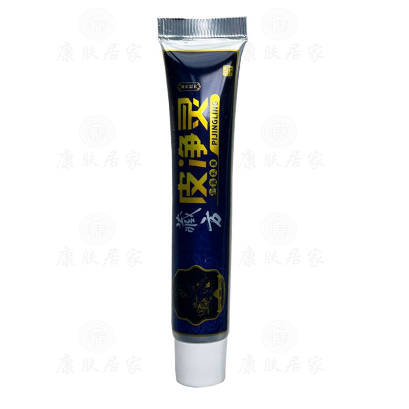 买2送1买3送3舒夫达藏方皮净灵乳膏 广西南北通原江西保正