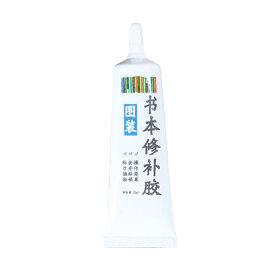 图装粘书专用胶水针孔型