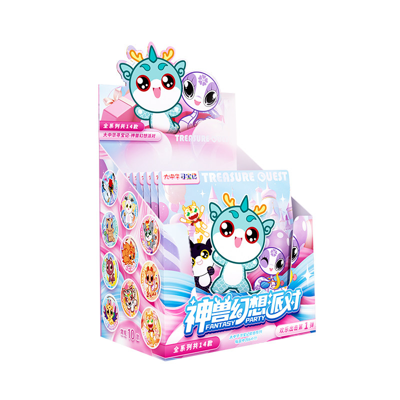 【热卖】【系列】大中华寻宝记神兽徽章系列正版盲盒马口铁吧唧