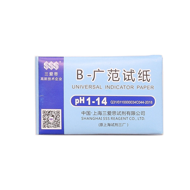 精密试纸化妆品ph值试纸 5.5-9.0 3.8-5.4中性液体酸碱度三爱思