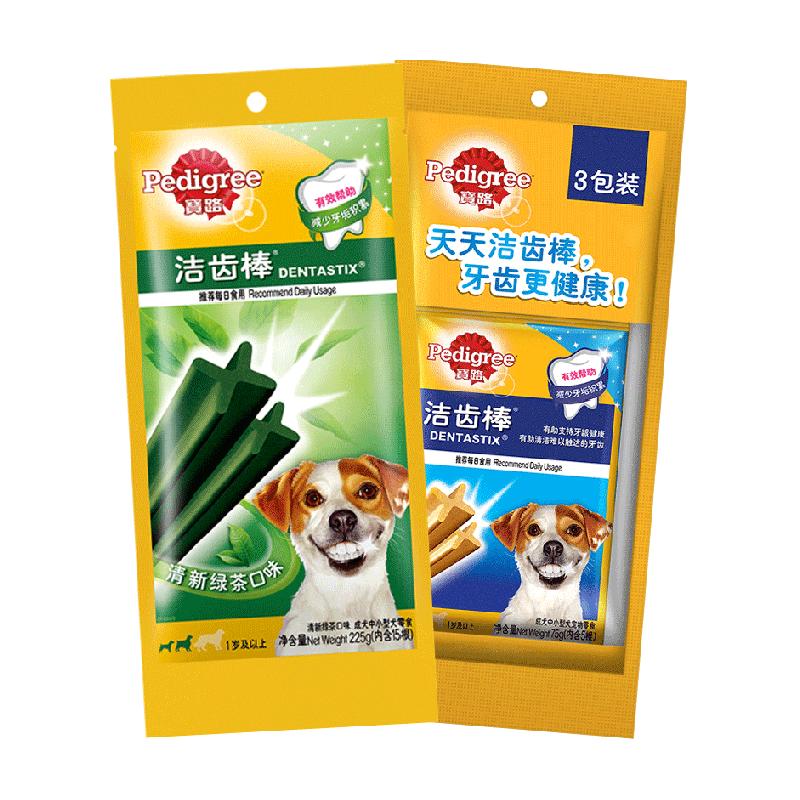 Pedigree/宝路成犬清除牙垢洁齿磨牙棒宠物狗零食耐咬咬胶