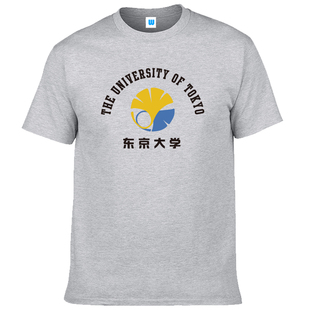 新品原创东京大学T恤The University of Tokyo纪念品圆领短袖半袖