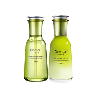 一叶子水乳套装补水保湿橄榄嫩芽清爽改善暗沉男女专柜正品