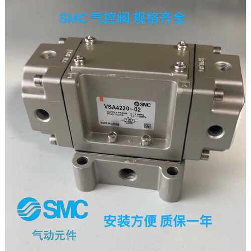 【议价-可维修】 VSA4130 /二手均有货