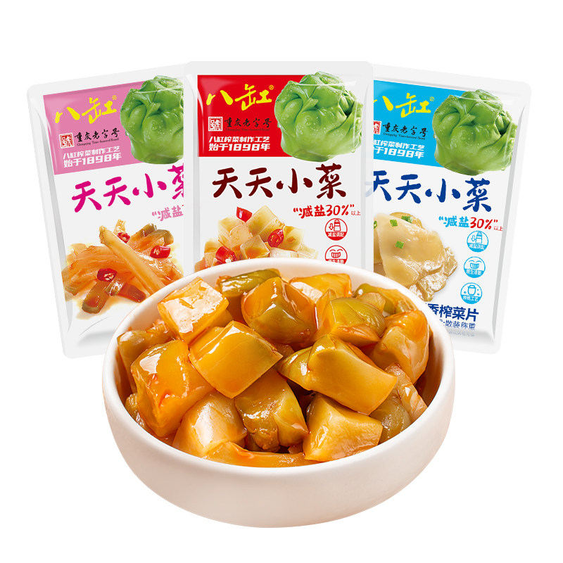 八缸涪陵榨菜鲜脆爽口重庆老字号