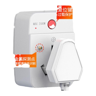 DLP转换插头10a转16a家用空调热水器多用转换器插座过载保护