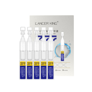LANCERKING烟酰胺377美白淡斑精华液去黄色修保湿提亮去黄修红