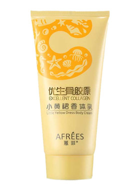 蒽菲优生小黄裙150ml防干香体乳