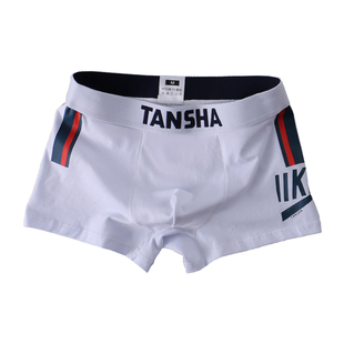 本命年红色男士内裤纯棉男生2025新款平角裤抗菌透气运动四角短裤