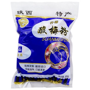 通惠什锦酸梅粉350g*2袋独立小袋包装 陕西特产西安回民街酸梅汤