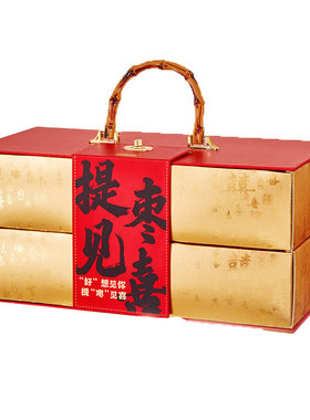 好想你提枣见喜礼盒706g结婚喜糖高端伴手礼门店同款