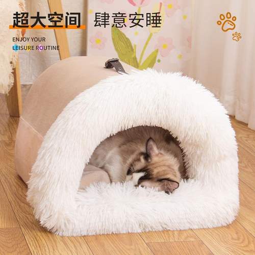 狗狗窝秋冬季舒适加厚保暖猫深宠物通猫睡眠拼接垫子狗窝手提狗窝