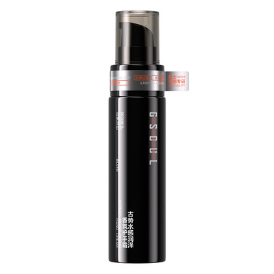 古势男士烟酰胺香氛护手霜保湿