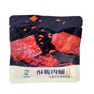 酥脆肉脯帝阳香脆猪肉脯猪酥脆口感现烤爽脆休闲零食小吃靖江特产