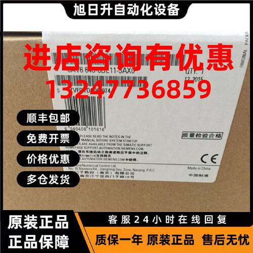 议价原装6ES7523-1BL00-0AA0 西门子S7-1500 模块6ES75231BL000AA