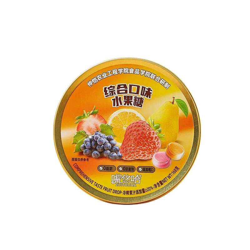 嘴悠哈综合水果味硬糖铁罐糖168g果汁野莓味伴手礼糖果休闲零食