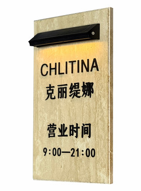 高档太阳能天然洞石牌定制