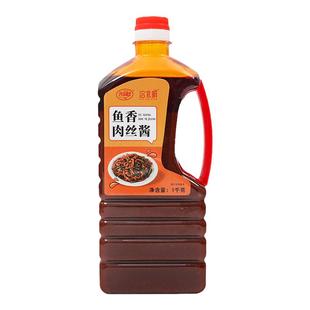 洽食鲜鱼香肉丝酱料包正宗鱼香茄子调料汁宫保鸡丁酱川菜炒菜调料
