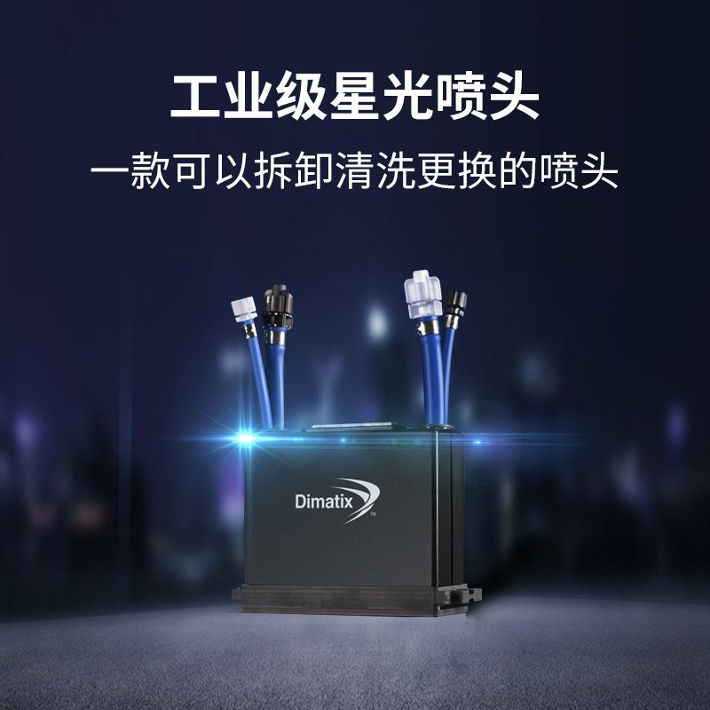 服装数码直喷打印机双工位纺织星光循环喷头t恤 直喷数码印花机