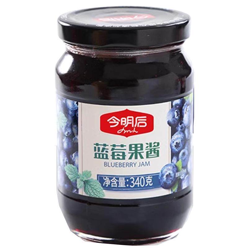 今明后草莓酱蓝莓酱吐司面包酱