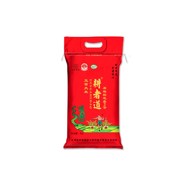 五常大米稻花香2號(hào)有機(jī)食品耕者道2024新米黑龍江大米10kg編織袋