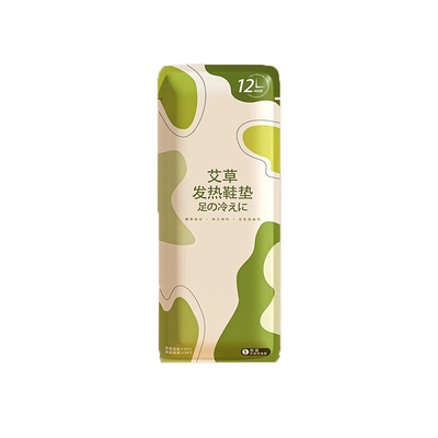 【发热12小时】可行走发热鞋垫