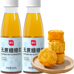 展艺无蔗糖转化糖浆500g广式月饼专用枧水转换碱水家用制作材料