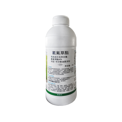 万顷乐40%氰氟草酯水稻苗后除草