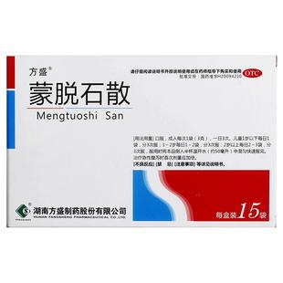 方盛蒙脱石散药房止泻药兽用拉肚子成人儿童肠胃腹泻小儿