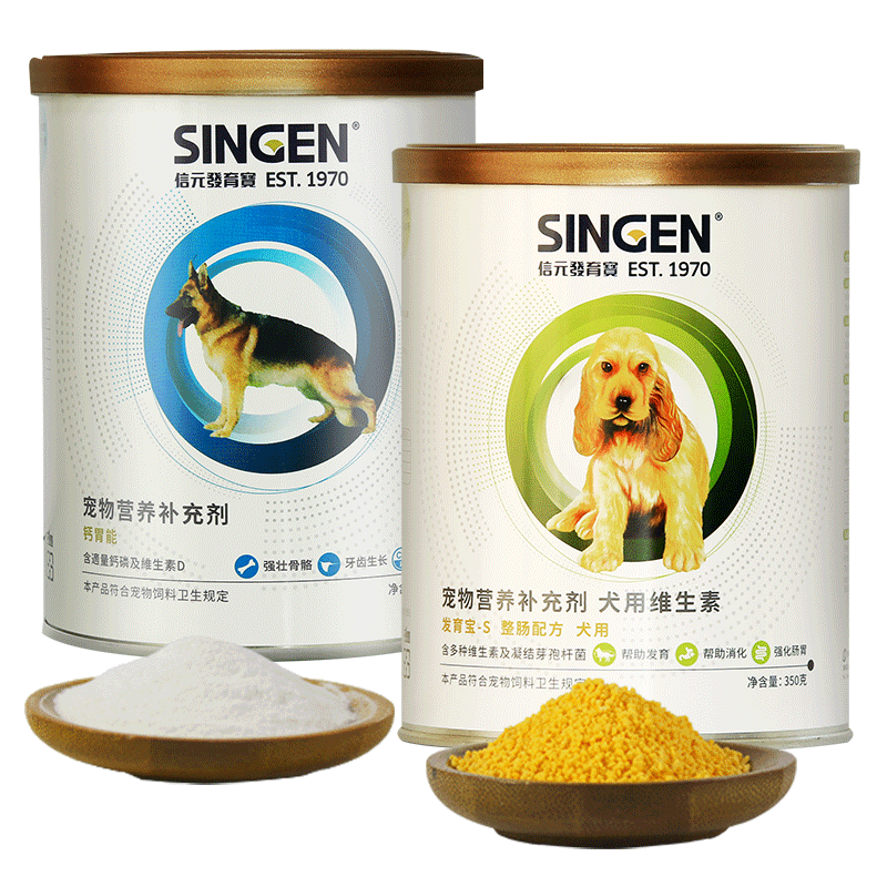 发育宝钙胃能狗狗调理肠胃补钙粉