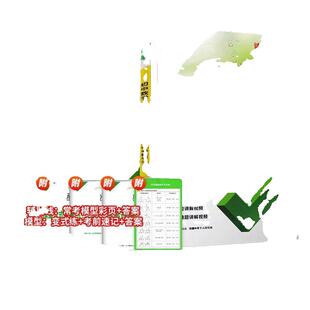 2026万唯中考几何模型几何辅助线数学物理化学压轴题几何二次函数方法大全八九年级二次函数中考专题训练学霸必刷题分类复习资料书