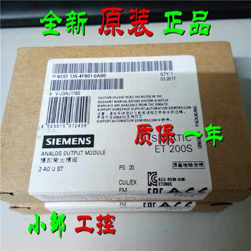 议价原装6ES7135-4FB01-0AB0 ET200S模拟输出模块6ES7 135-4FBO1-
