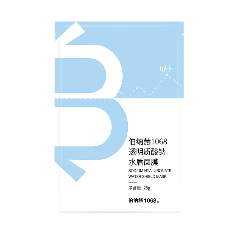伯纳赫1068透明质酸钠水盾面膜