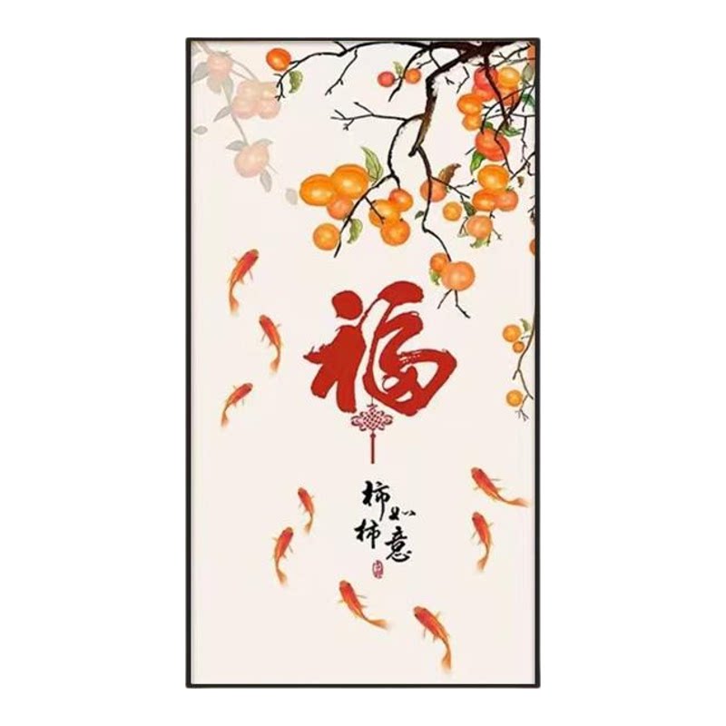 九鱼聚财新中式玄关DIY油画