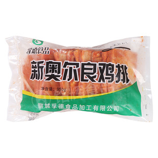 孚德奥尔良鸡排950g汉堡BBQ鸡腿排鸡腿肉鸡胸排油炸汉堡鸡肉西餐