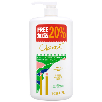 澳宝港版清爽薄荷沐浴乳1200ml