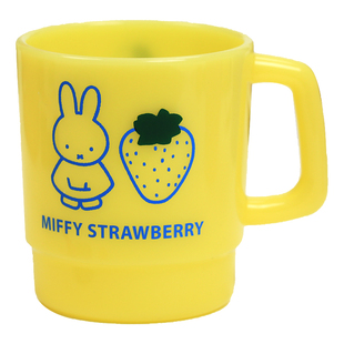 现货日本制正品购回米菲彩色耐摔喝牛奶饮料果汁刷牙缸漱口水杯子