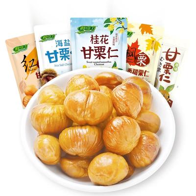 鲜引力红茶海盐原味甘栗仁