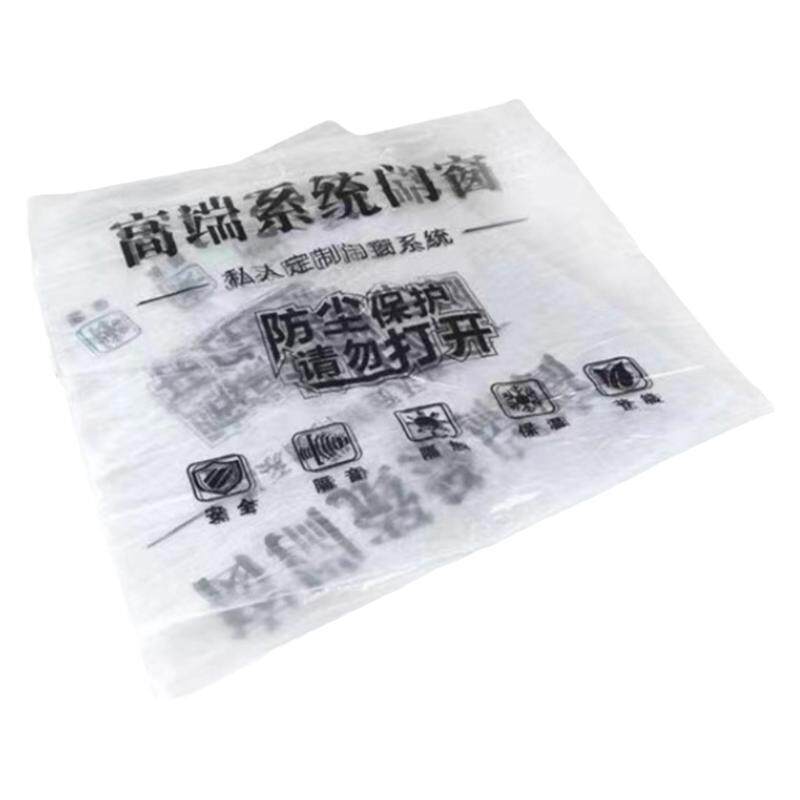 装修断桥门窗保护膜系统玻璃窗户窗纱套纱窗专用工地阳台窗框自粘