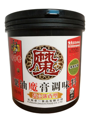 奇子香粟油魔膏调味料干锅固态