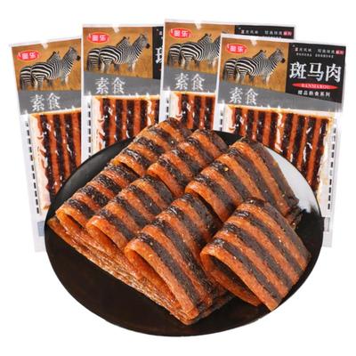 奥乐斑马肉辣条8090经典