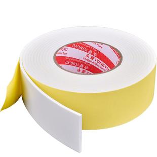 单面海绵胶带EVA白色加厚强力门框窗户缝隙密封胶防震保护缓冲防撞防震隔音自粘条汽车泡沫垫条加厚泡棉