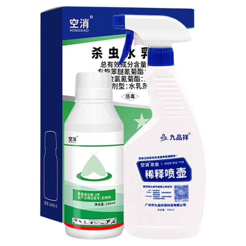 诱捕器下水道驱除蛾子喷雾杀虫剂